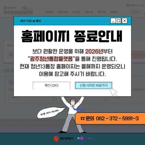 팝업 이미지 입니다.